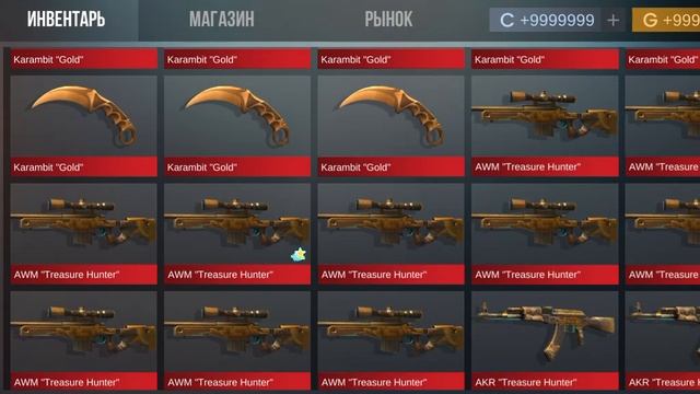 Открытия гифт боксы в Кейс симулятор! смотреть онлайн