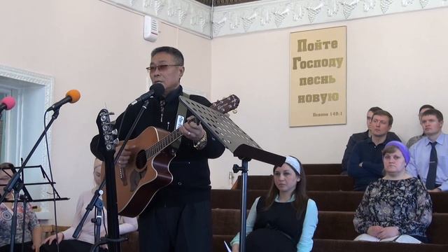 БЛУДНЫЙ СЫН - исп. Вадим Лю-Чун-Лин (Церковь ЕХБ г. Абакан) смотреть онлайн