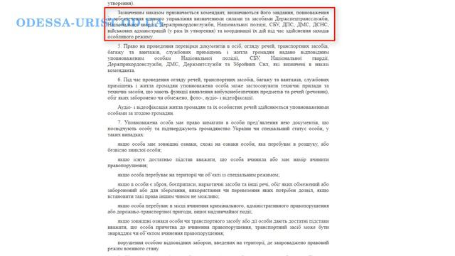 Новый приказ, НАЧАЛАСЬ ПРОВЕРКА ДОКУМЕНТОВ ВОЕННЫМИ у гражданских смотреть онлайн