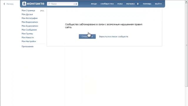 Новый дизайн каналов YouTube 2013 [Влог #2] смотреть онлайн