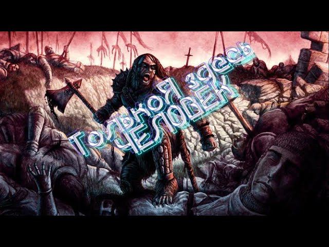 НЕИСТОВСТВО ПРОБУЖДЕННЫХ. смотреть онлайн