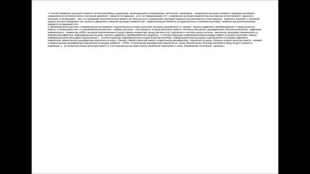 Seismostoykiy_agregat_kompressorniy_porshnevoy_chelyabinskogo_kompressornogo_zavoda