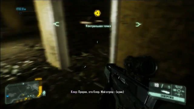 Прохождение игры Crysis 3 часть 11 смотреть онлайн