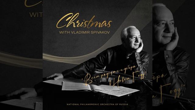 Щелкунчик, соч. 71, действие II картина 3: No. 13, Вальс... смотреть онлайн