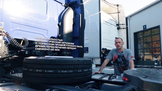 Что изменилось в новом поколении Scania G440 ? смотреть онлайн