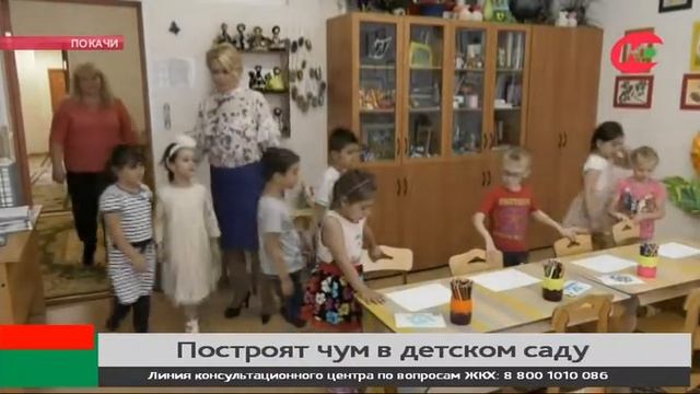 В детском саду Покачей построят настоящий чум смотреть онлайн