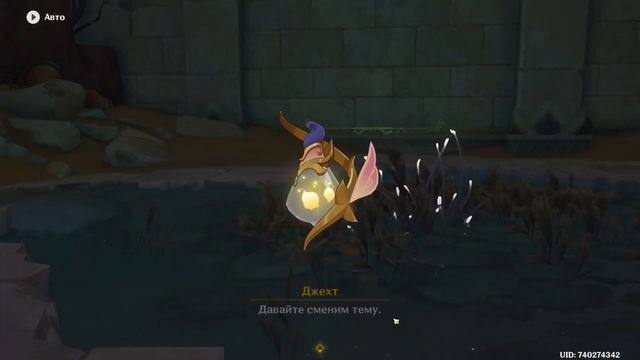 Бабель - новый персонаж в Геншин