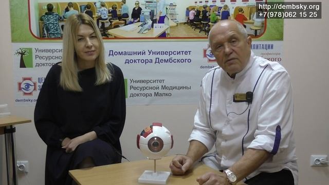 Заболевание, которое забирает зрение безвозвратно. смотреть онлайн