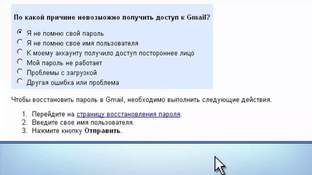 Уроки по компьютеру: выбрать пароль смотреть онлайн