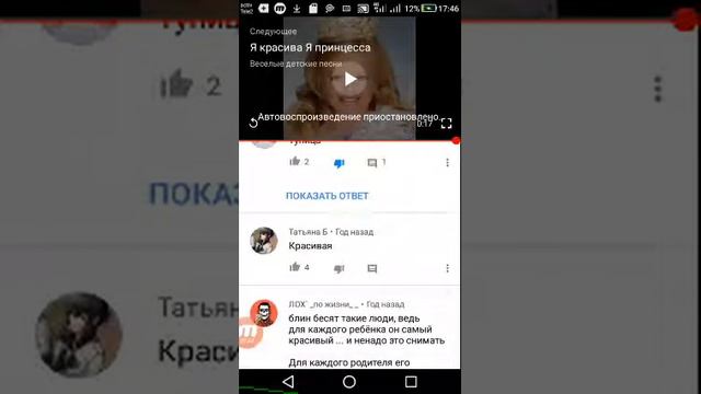 Кто считает себя красивым смотреть онлайн