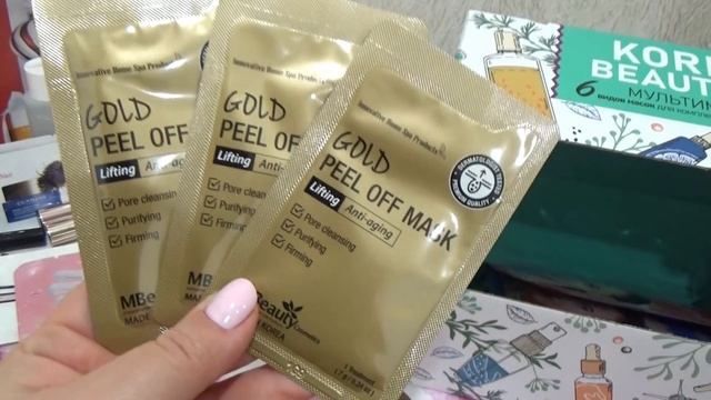 Покупки косметики Декабрь 2020 смотреть онлайн