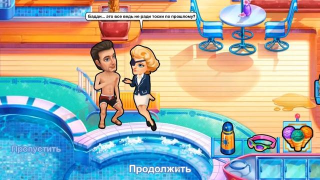 Лодка любви 2: Второй шанс / The Love Boat 2: Second Chances - 30 "В яблочко" смотреть онлайн