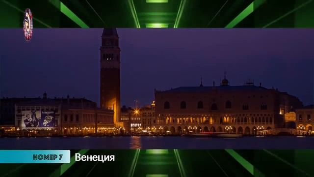 Места, Которые Следует Посетить, Прежде Чем Они Исчезнут смотреть онлайн