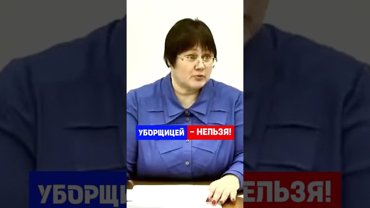 Женщине, имеющей ребёнка до 1,5 лет нельзя работать с вредными химикатами #hr #кадры #трудовоеправо