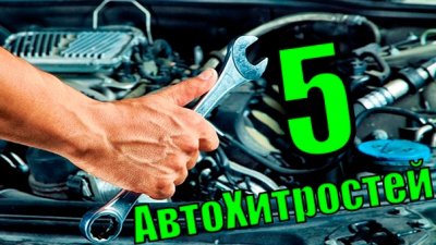 Обзоры и новости авто