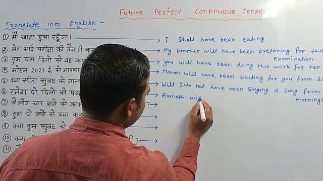 Future Perfect Continuous Tense (Translate into English) by Amit sir смотреть онлайн