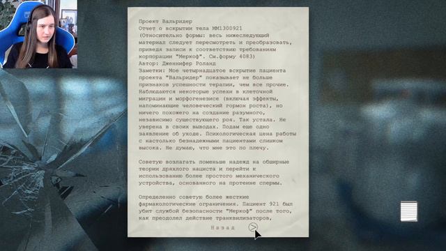 ФИНАЛ 💮 Outlast #5 смотреть онлайн