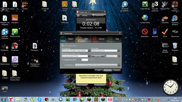 как работать с программой HyperCam или как снимать через хупер кам смотреть онлайн