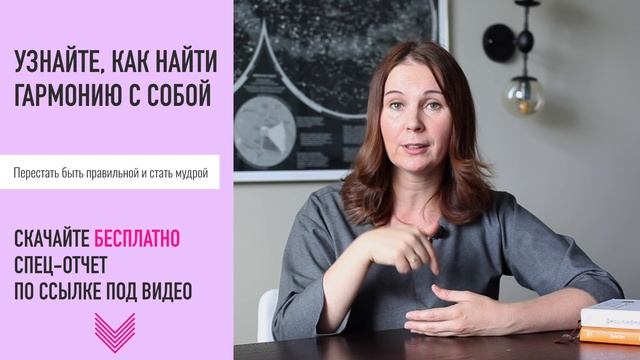 Главный секрет тайм-менеджмента для работающих мам смотреть онлайн
