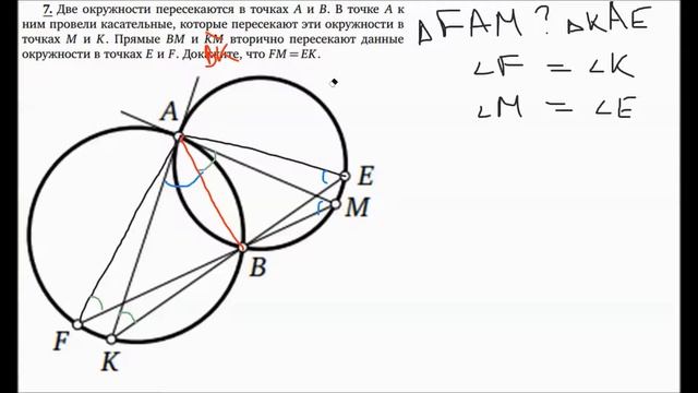 Угол между касательной и хордой | Задачи 1-10 | Решение задач | Волчкевич|Уроки геометрии 7-8 класс смотреть онлайн