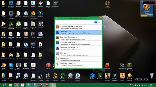как загрузить музыку на Ipod без Itunes