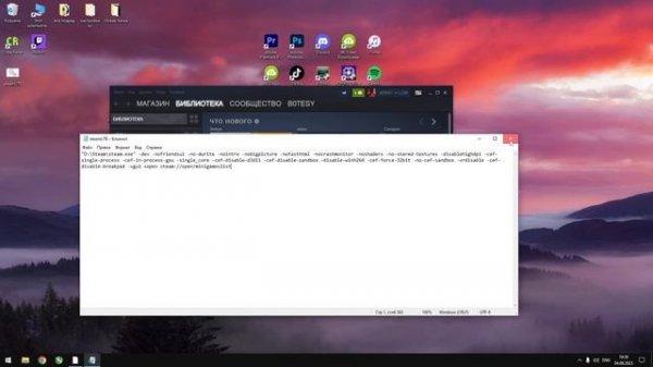 решение steamwebhelper: (новый способ 2023)