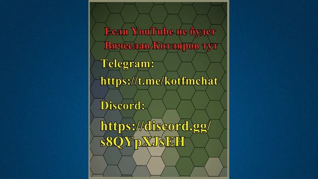 Замки которые невозможно построить. Вячеслав Котляров. смотреть онлайн