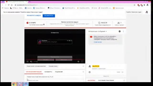 Развитие на VictoryCraft.ru GregTech смотреть онлайн