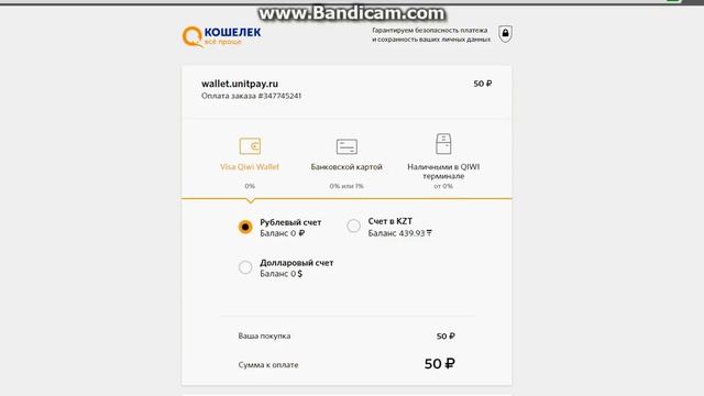 Купил привлегию АДМИН. смотреть онлайн