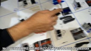 Тест автомобильных герметиков (формирователей прокладок)