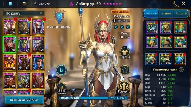 Гидра Raid, Сложность - Обычный, 1 ключ, на авто. Hydra Raid Normal смотреть онлайн