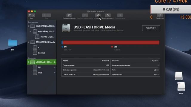 Стрим! Ковыряемся в файлах. Хакинтош смотреть онлайн