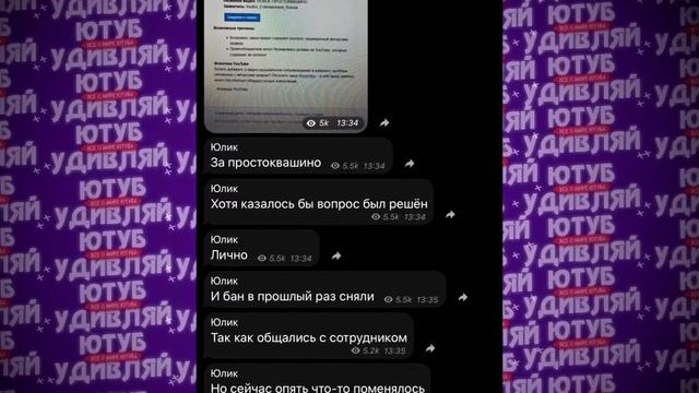 Эрик Давидыч получил золотую кнопку | Марьяна Рожкова в больнице смотреть онлайн
