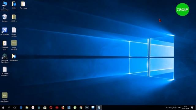 Как открыть Paint в Windows 10 смотреть онлайн