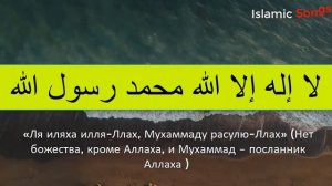 ДУА ДЛЯ ПОБЕДЫ И УСПЕХА ВО ВСЕМ,УКРЕПЛЯЕТ ИМАН