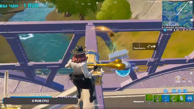Стрим Фортнайт/Stream Fortnite/Киберспорт смотреть онлайн