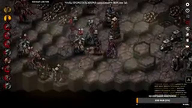 Urtuk The Desolation. АССАСИНЫ ВЭЛДОР. НЕУПОКОЕННЫЕ #26 смотреть онлайн