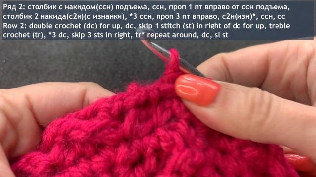 Простая женская шапка крючком | Мастер класс | Узор диагональное букле смотреть онлайн