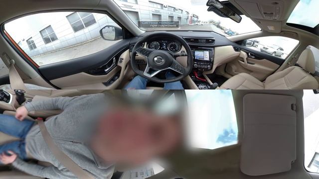Новый Nissan X-Trail: виртуальный тест-драйв (видео 360°) смотреть онлайн