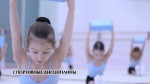 Презентация Академии танца Бориса Эйфмана