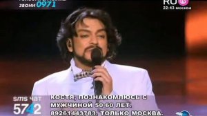 Филипп Киркоров-Кристина (телеверсия).m4v