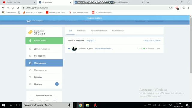 ✅🔥БЕЗЛИМИТНАЯ НАКРУТКА ПОДПИСЧИКОВ ВК !!! КАК НАКРУТЬ ПОДПИСЧИКОВ ВК ?!🔥✅ смотреть онлайн