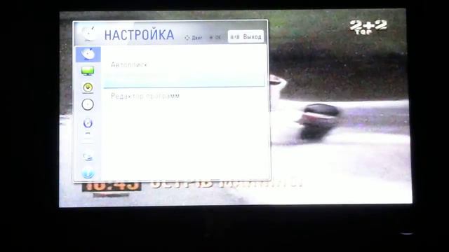 Краматорск, ул. Кирова, 699-а, мачта 35 метров. Мониторинг (16.12.15). смотреть онлайн