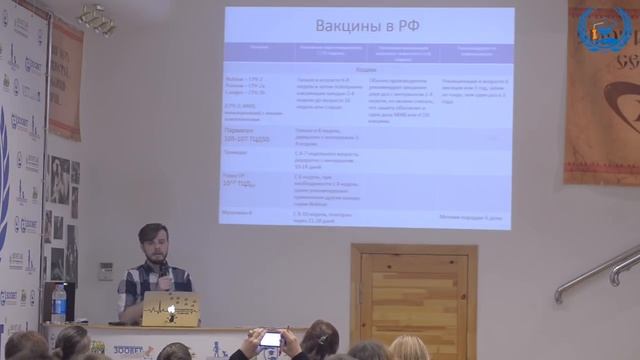 C. В. Коняев в УЦ «Зоовет» | Парвовирусный энтерит, почему вакцины не работают? | ч. 4/5 смотреть онлайн