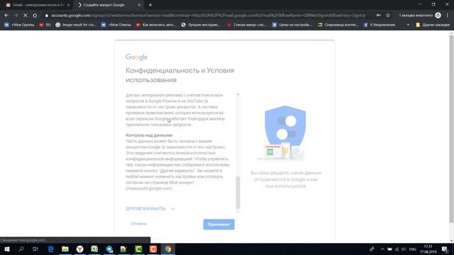 Как зарегистрировать МСС в Google Ads в 2019? смотреть онлайн