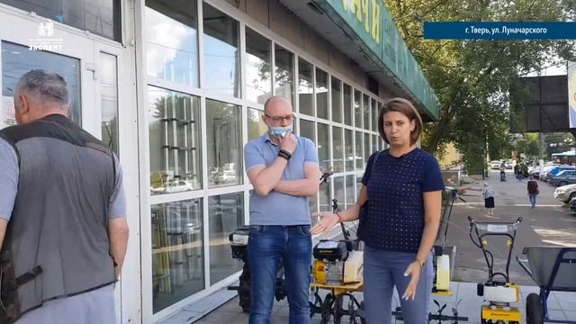 Исследовательский центр «Эксперт» проверил доступность магазин хозтоваров. смотреть онлайн