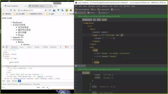 [線上讀書會] imagine 主講 vue.js 實作 tree смотреть онлайн