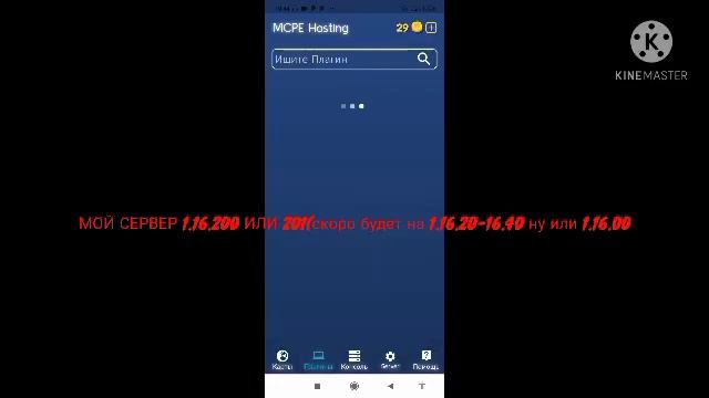НОВЫЙ АНАРХО-СЕРВЕР В mcpe 1.16!!!!(bedrock java) смотреть онлайн