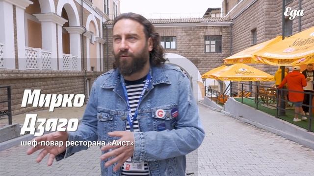 Как прошло ресторанное шоу Gastreet 2021 смотреть онлайн