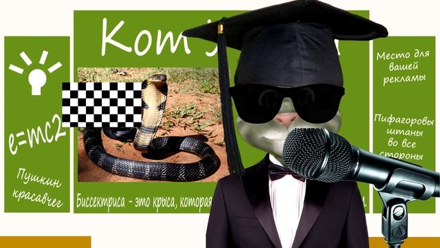 Факт Сколько яда в королевской кобре смотреть онлайн